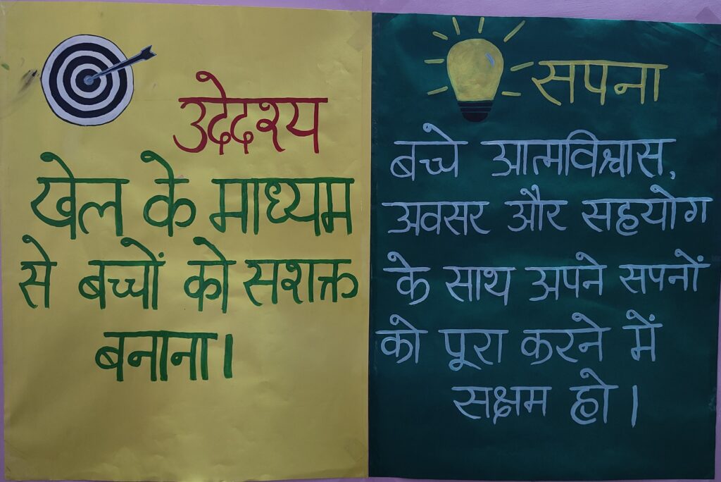 Instagram post from khelmelindia. This post is in position 5.
